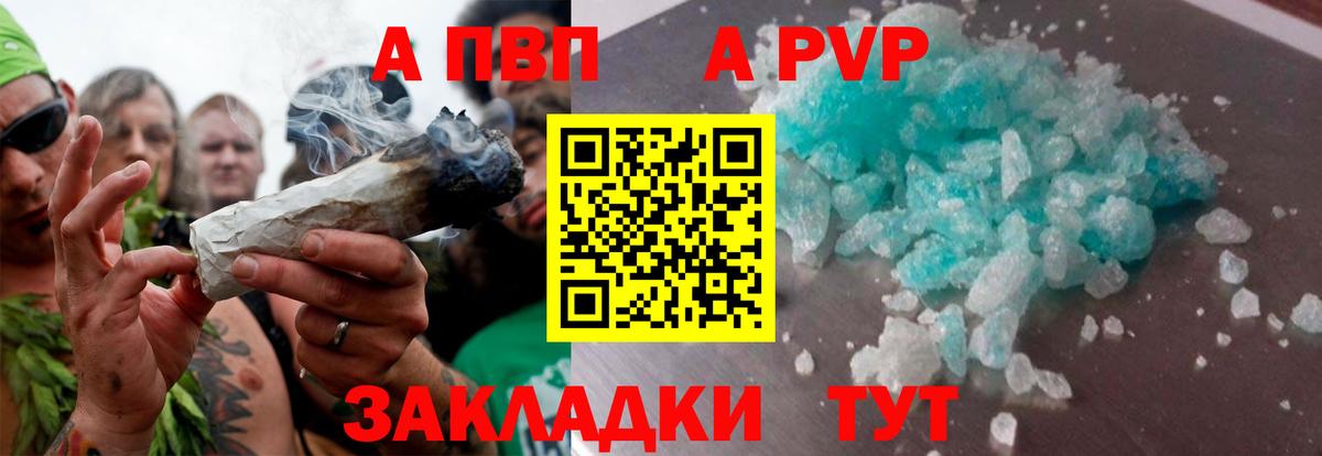 Лабытнанги  A PVP СК  Вход с VPN  A-PVP СК КРИС 