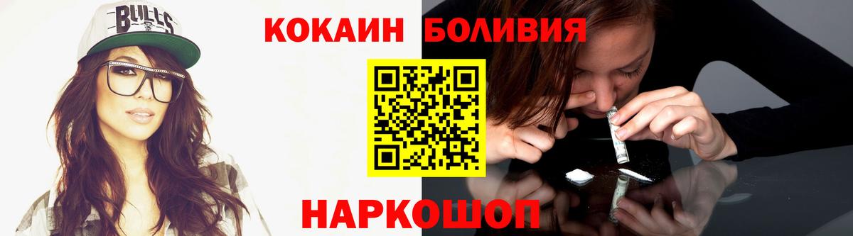 КОКАИН Колумбийский Лабытнанги