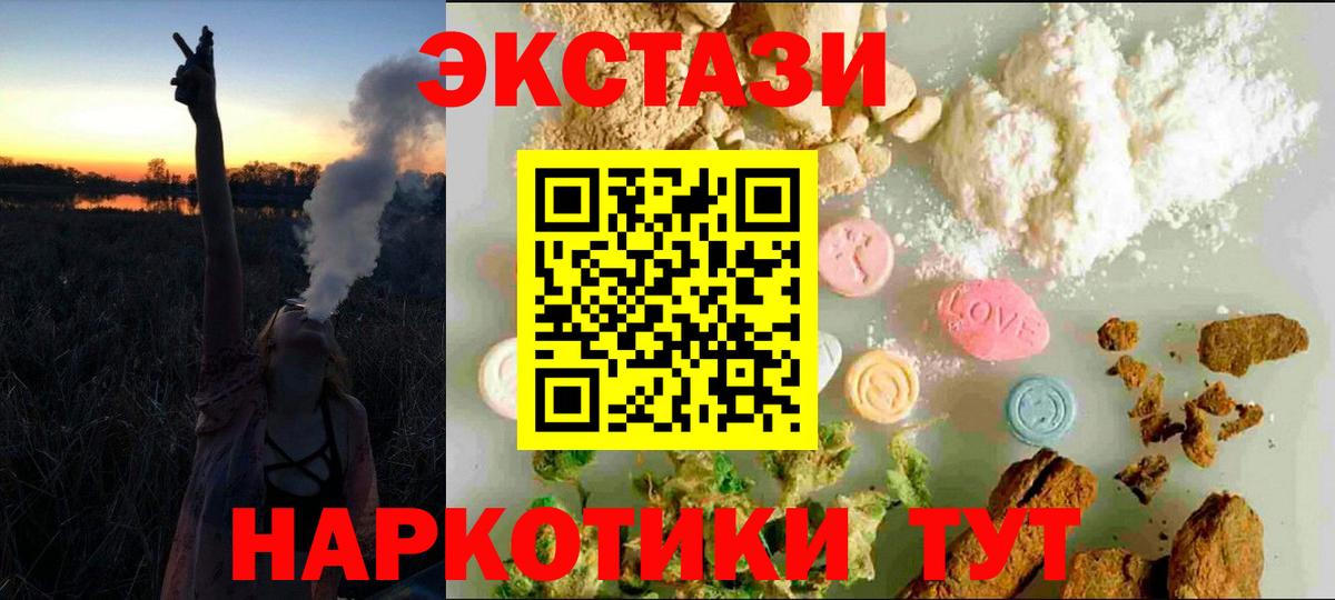 ЭКСТАЗИ louis Vuitton Лабытнанги