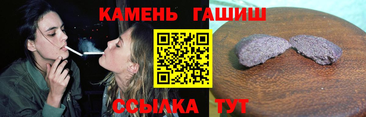 ГАШ ice o lator Лабытнанги