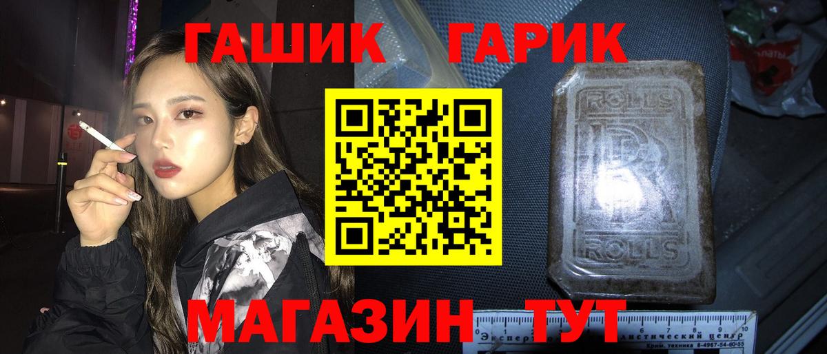 ГАШИШ хэш  Вход с VPN  Гашиш  Лабытнанги  Гашиш Ice-O-Lator 