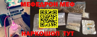 амф Ирбит