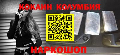 кокаин перу Ипатово