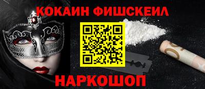2c-b Изобильный