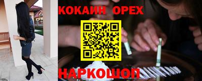 2c-b Изобильный