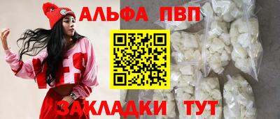 кокаин перу Ипатово