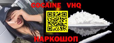 2c-b Изобильный