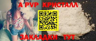 амф Ирбит