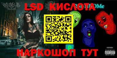 амф Ирбит
