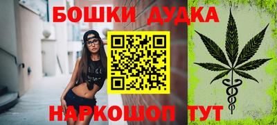 кокаин перу Ипатово
