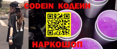 кокаин перу Ипатово