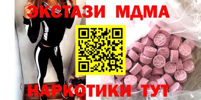 кокаин перу Ипатово