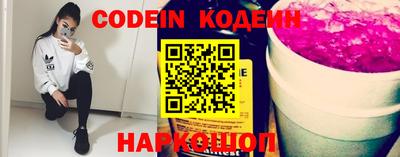 кокаин перу Ипатово