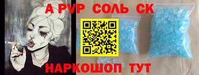 амф Ирбит
