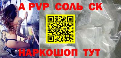 кокаин перу Ипатово