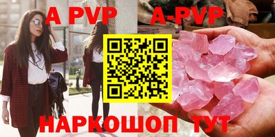 амф Ирбит