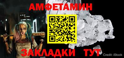 первитин Тула