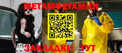 кокаин перу Ипатово