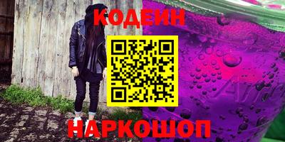 кокаин перу Ипатово