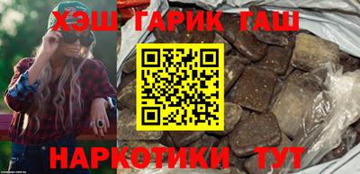 кокаин перу Ипатово