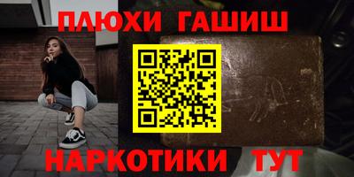 кокаин перу Ипатово