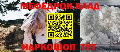 амф Ирбит