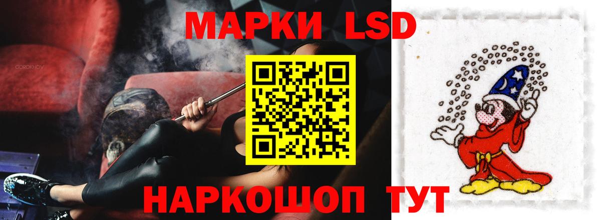 Лсд 25 экстази кислота Лабытнанги