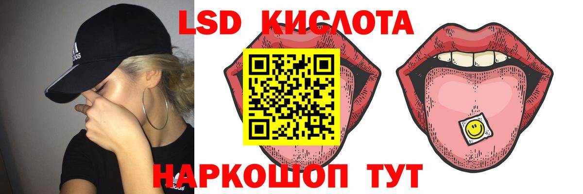 Гашиш  КОКАИН  ГАШ  Вход с VPN  Магазин наркотиков  МАРИХУАНА  Лабытнанги  Меф   МЕФ 