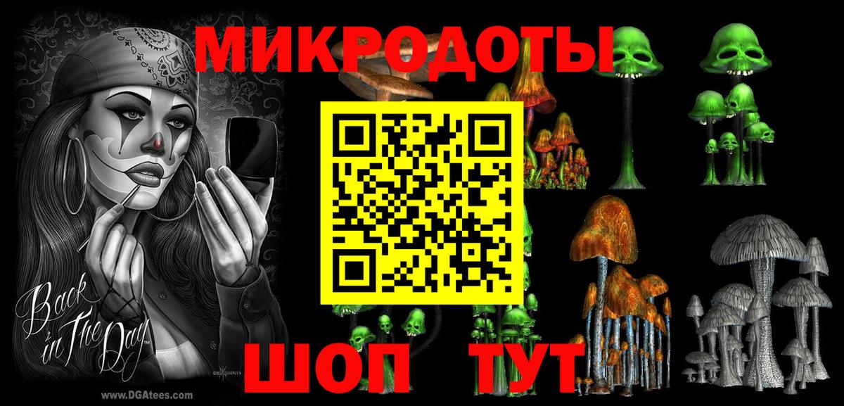 Лабытнанги  Галлюциногенные грибы Magic Shrooms  Вход с VPN 