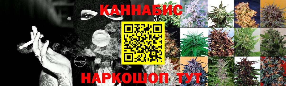 Канабис Лабытнанги