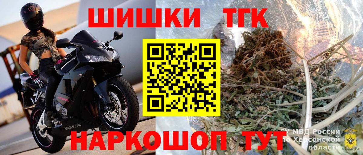 Канабис марихуана  Каннабис марихуана  МАРИХУАНА тримм  Бошки марихуана сатива  Вход с VPN  Лабытнанги 